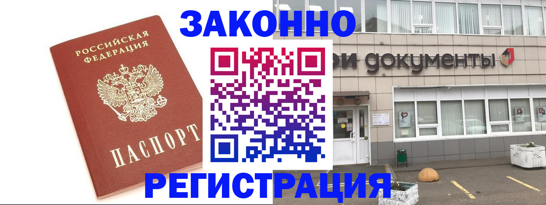 прописка поиск в Саратовской области