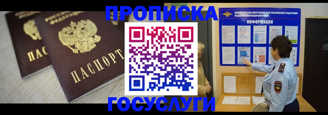 пропишу в квартире в Саратовской области